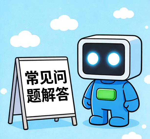 天津摩登7常见问题